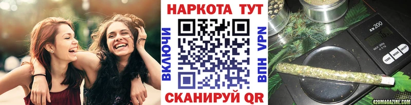 Купить APVP  Амфетамин  Cocaine  МЕФ  Гашиш  Канабис  Арамиль