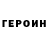МЕТАДОН кристалл Johnnybunt