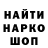 ТГК вейп NIKA XRAMAV