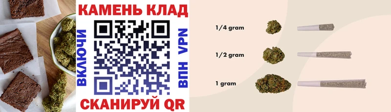 Печенье с ТГК марихуана  Купить закладки  Арамиль 
