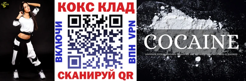 Cocaine 97%  Купить где  Арамиль 