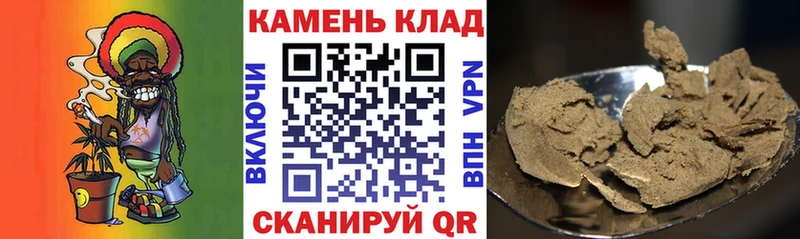 Купить  Арамиль  Гашиш 40% ТГК 