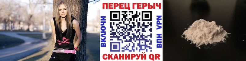 Героин афганец  Купить  Арамиль 