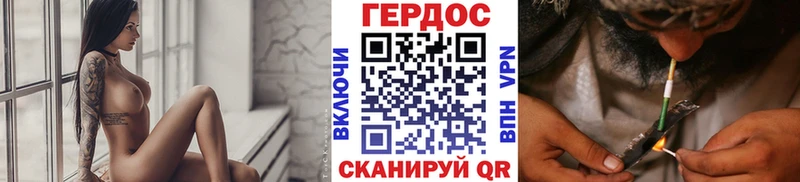 ГЕРОИН герыч Арамиль