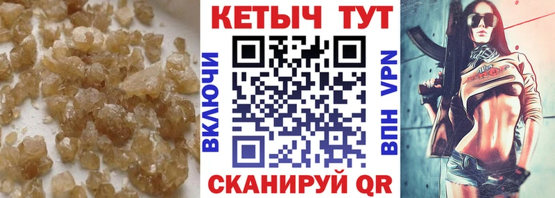 Купить закладки  Арамиль  КЕТАМИН ketamine 