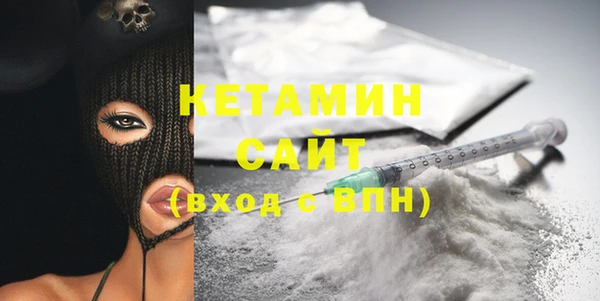 стафф Куйбышев