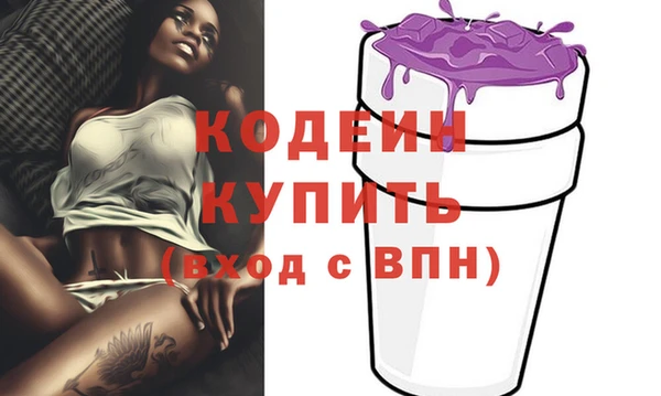 стафф Куйбышев