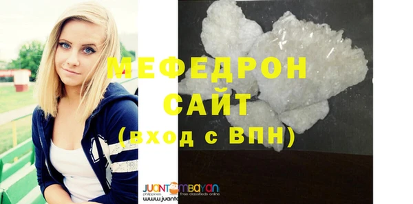 стафф Куйбышев