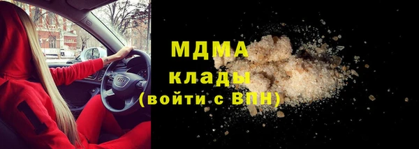 стафф Куйбышев
