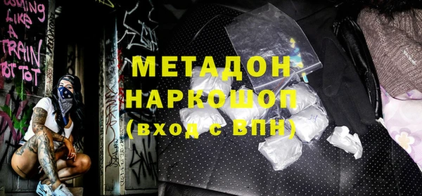 молекула духа Кулебаки