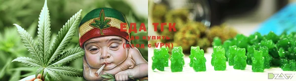 молекула духа Лабытнанги