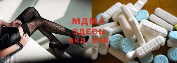 стафф Куйбышев