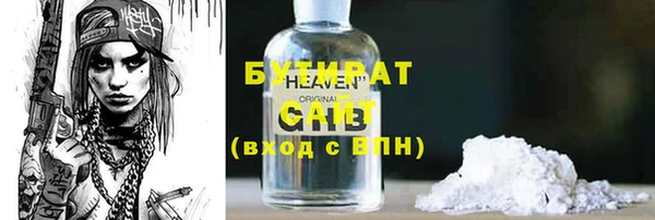 MDMA Premium VHQ Ладушкин