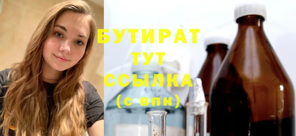 прущие грибы Лагань