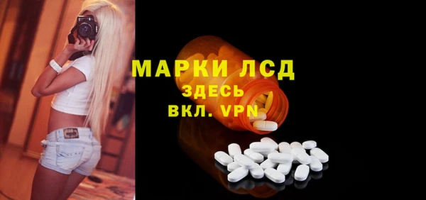 прущий лед Кукмор