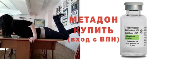молекула духа Кулебаки
