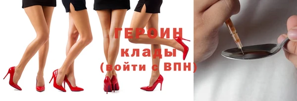 стафф Куйбышев