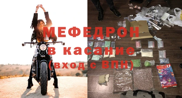 стафф Куйбышев