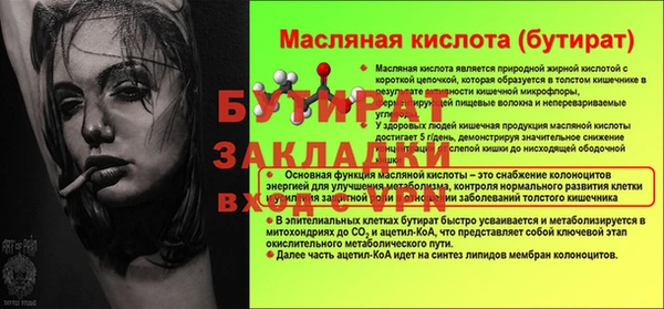 MDMA Premium VHQ Ладушкин