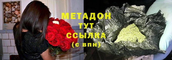 стафф Куйбышев