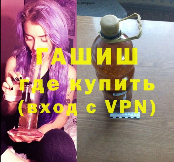 стафф Куйбышев