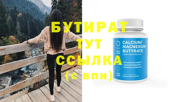 молекула духа Кулебаки