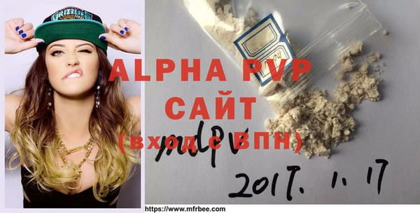 стафф Куйбышев