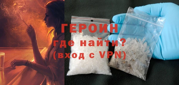 стафф Куйбышев