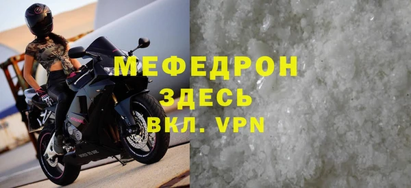 прущий лед Кукмор