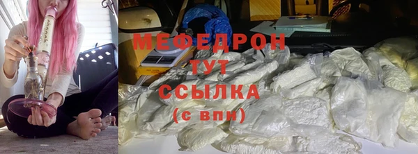 стафф Куйбышев