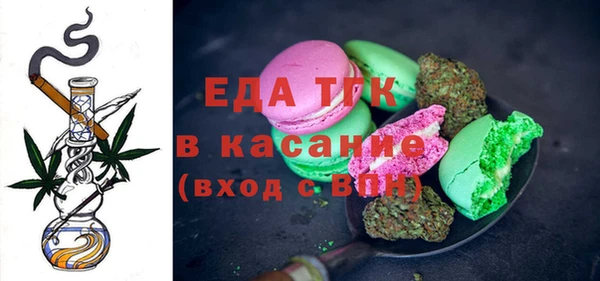 молекула духа Кулебаки