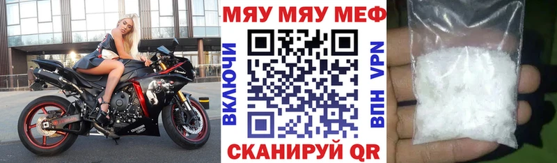 Купить где  Арамиль  Меф 4 MMC 