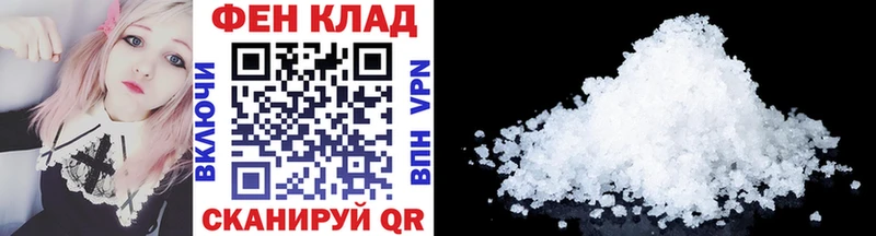 Метамфетамин мет  Купить  Арамиль 