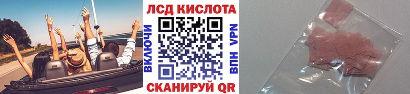 Наркотические марки 1,8мг Купить закладки Арамиль