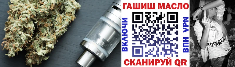 Купить  Арамиль  Дистиллят ТГК вейп с тгк 